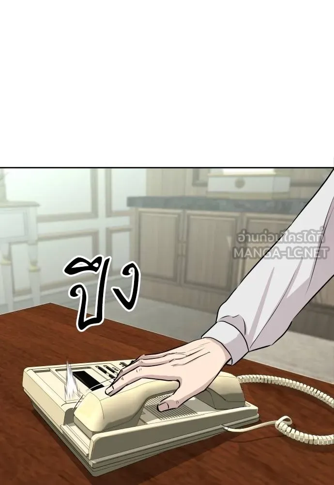 หลานอัจฉริยะ ตอนที่ 18 รูปที่ 126