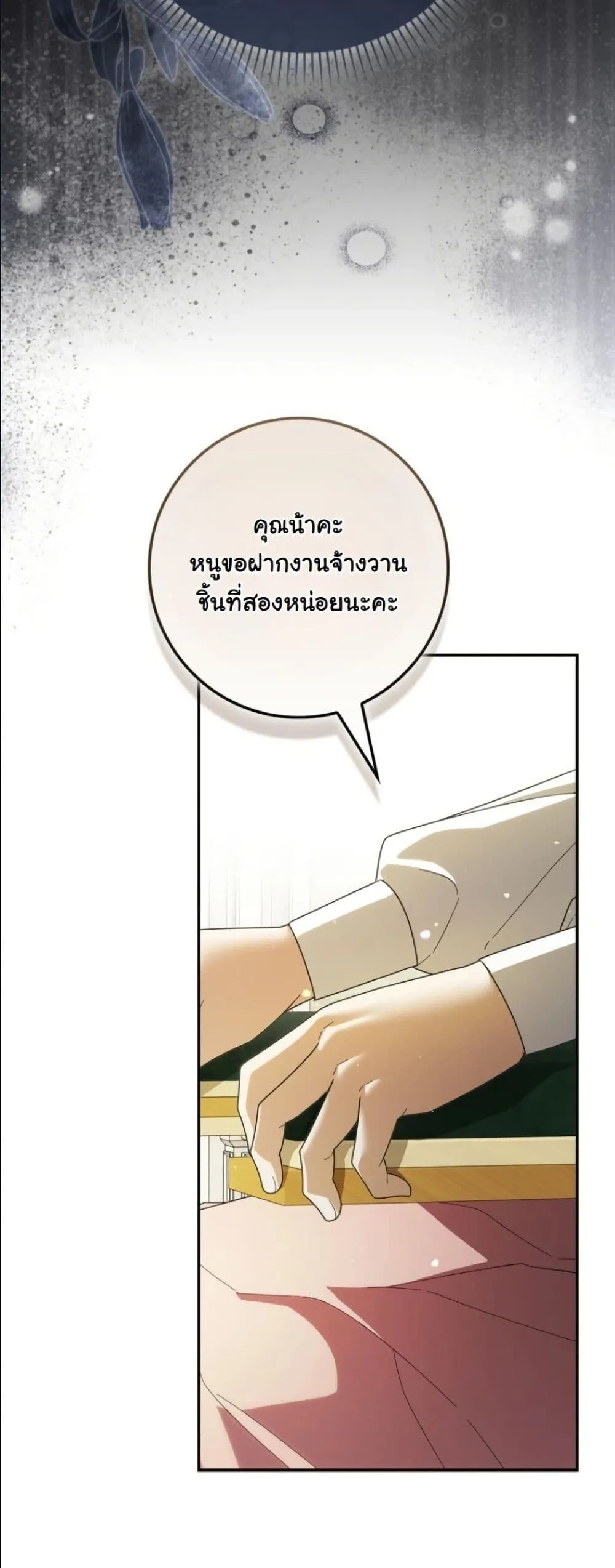 Manga-lc-com อ่านมังงะ อ่านการ์ตูน ออนไลน์ ฟรี I Bought the Villains With Money ตอนที่ 1 2 3 4 5 6 7 8 9 10 11 12 13 14 ฟรี ไม่มีโฆษณา Manga-lc - อ่าน มังงะ อ่าน การ์ตูน ออนไลน์ อ่านมังงะ ฟรี