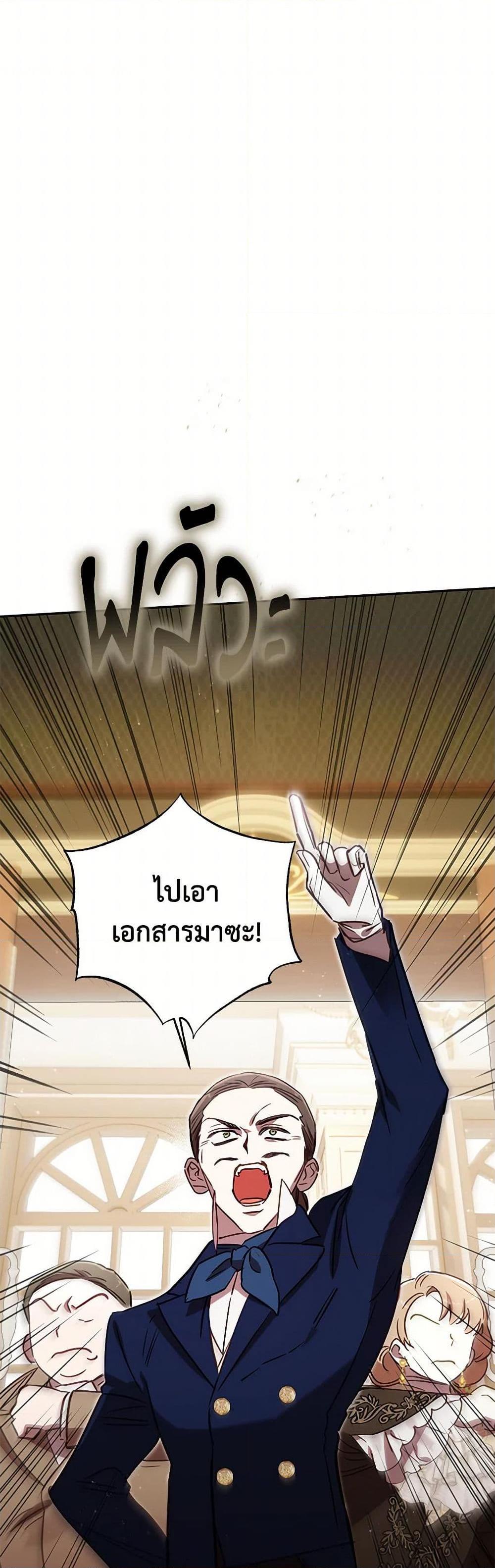 Manga-lc-com อ่านมังงะ อ่านการ์ตูน ออนไลน์ ฟรี I Failed to Divorce My Husband ตอนที่ 1 2 3 4 5 6 7 8 9 10 11 12 13 14 ฟรี ไม่มีโฆษณา Manga-lc - อ่าน มังงะ อ่าน การ์ตูน ออนไลน์ อ่านมังงะ ฟรี