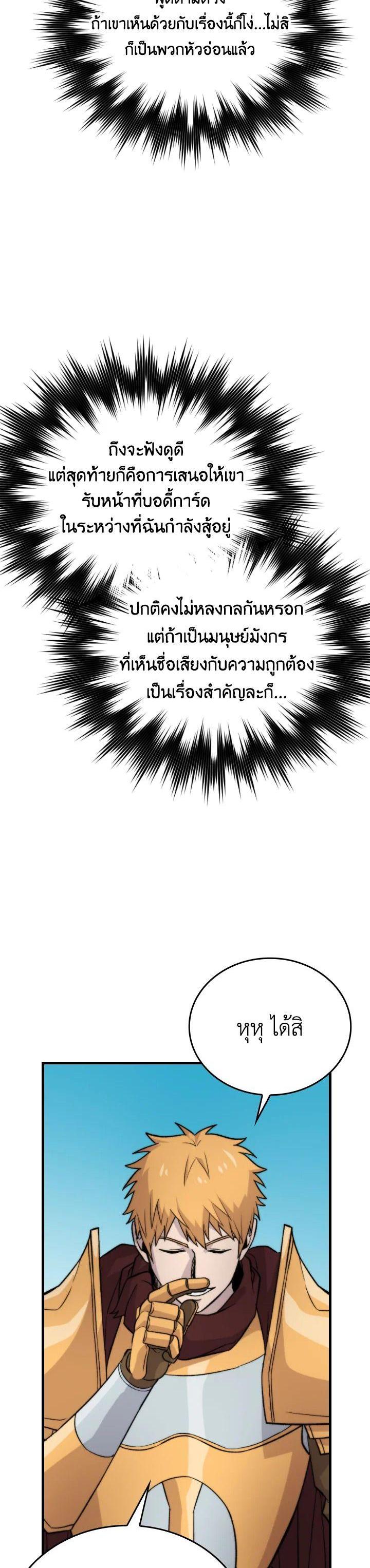 Manga-lc-com อ่านมังงะ อ่านการ์ตูน ออนไลน์ ฟรี The Demon King Levels Up ตอนที่ 1 2 3 4 5 6 7 8 9 10 11 12 13 14 ฟรี ไม่มีโฆษณา Manga-lc - อ่าน มังงะ อ่าน การ์ตูน ออนไลน์ อ่านมังงะ ฟรี