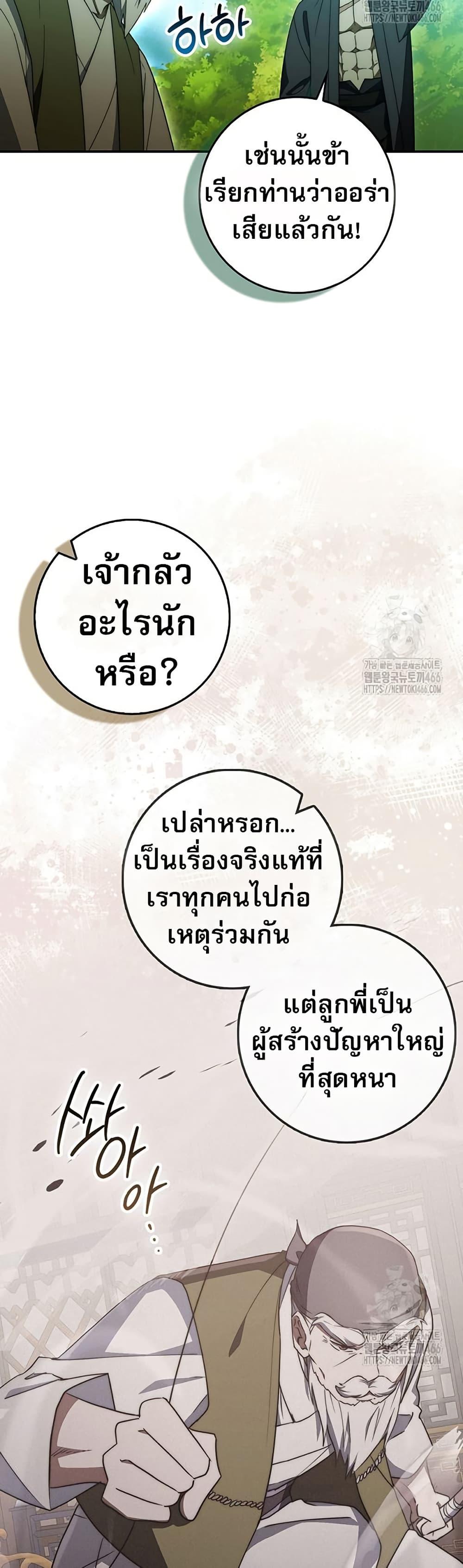 Manga-lc-com อ่านมังงะ อ่านการ์ตูน ออนไลน์ ฟรี Sword God Dragon ตอนที่ 1 2 3 4 5 6 7 8 9 10 11 12 13 14 ฟรี ไม่มีโฆษณา Manga-lc - อ่าน มังงะ อ่าน การ์ตูน ออนไลน์ อ่านมังงะ ฟรี