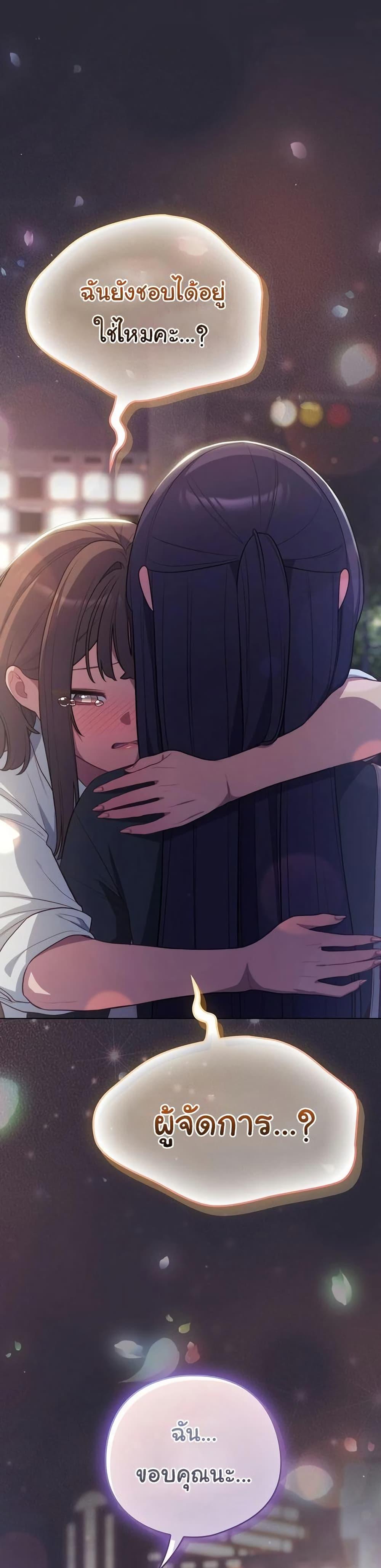 Doujin-Lc- อ่าน โดจิน มังฮวา เกาหลี ญี่ปุ่น จีน แปลไทย The General ตอนที่ 1 2 3 4 5 6 7 8 9 10 11 12 13 14 ฟรี ไม่มีโฆษณา อ่าน โดจิน Manhwa เกาหลี ญี่ปุ่น จีน เรามีครบ คัดมาให้เน้นๆ โดจิน 18+ รับประกันความฟินโดย  Doujin Lc