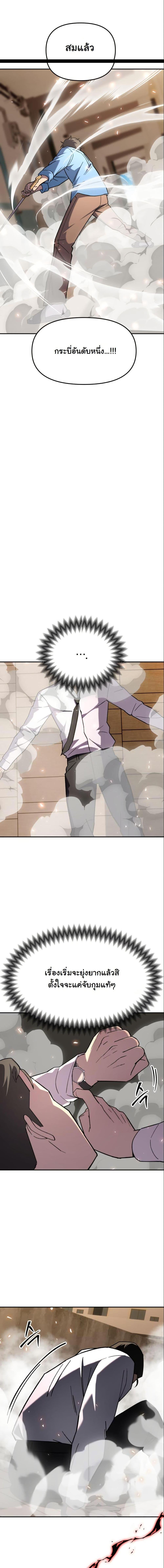 Manga-lc-com อ่านมังงะ อ่านการ์ตูน ออนไลน์ ฟรี Heavenly Demon Goes to High School ตอนที่ 1 2 3 4 5 6 7 8 9 10 11 12 13 14 ฟรี ไม่มีโฆษณา Manga-lc - อ่าน มังงะ อ่าน การ์ตูน ออนไลน์ อ่านมังงะ ฟรี