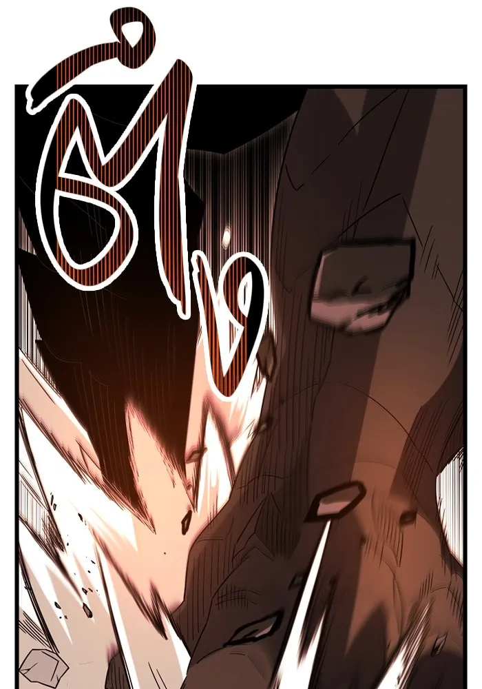 พลิกชะตาคว้าไอเทมระดับเทพ ตอนที่ 14 ก่อนพายุโหมกระหน่ำ รูปที่ 109