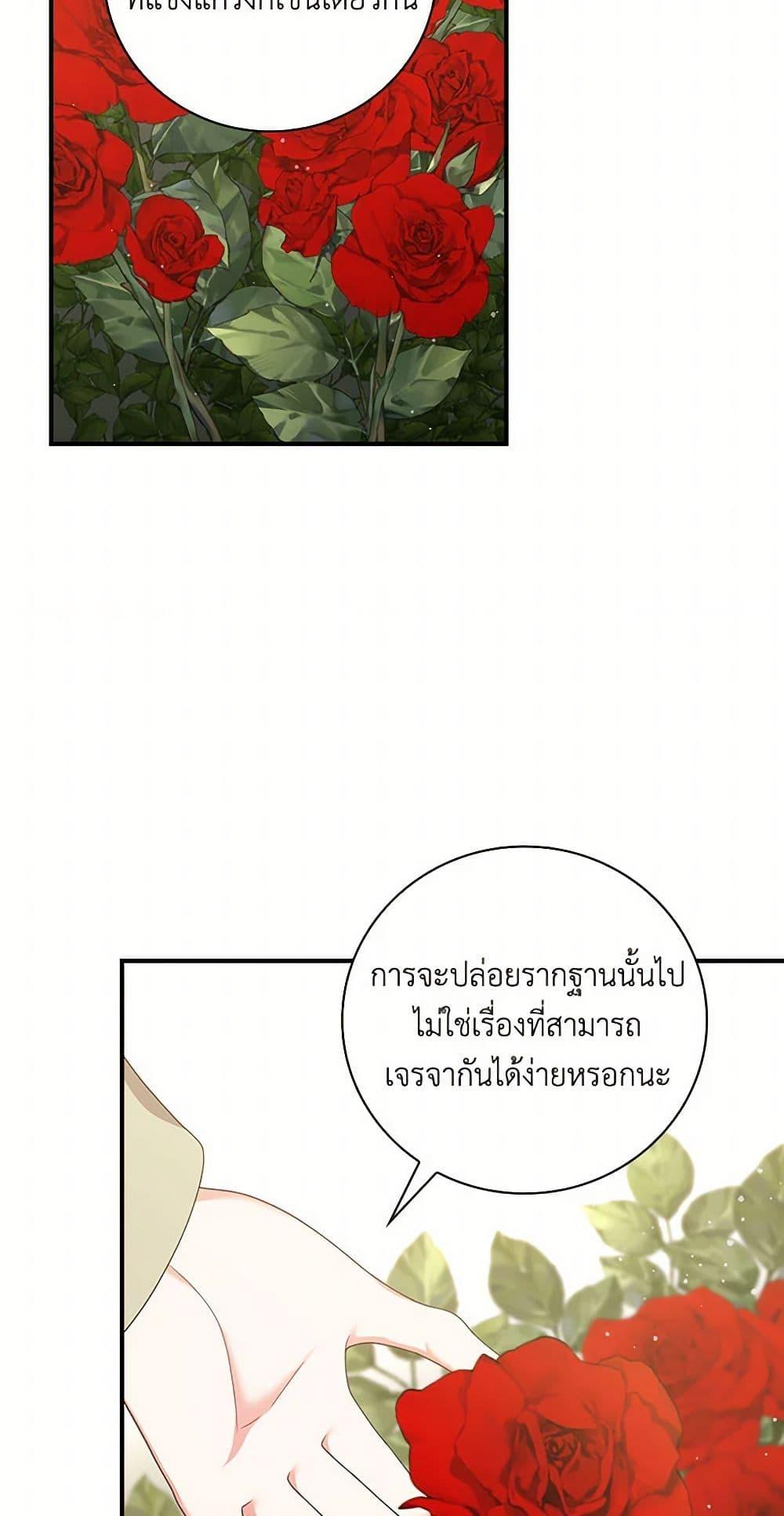 Manga-lc-com อ่านมังงะ อ่านการ์ตูน ออนไลน์ ฟรี Duchess in the Glass House ตอนที่ 1 2 3 4 5 6 7 8 9 10 11 12 13 14 ฟรี ไม่มีโฆษณา Manga-lc - อ่าน มังงะ อ่าน การ์ตูน ออนไลน์ อ่านมังงะ ฟรี