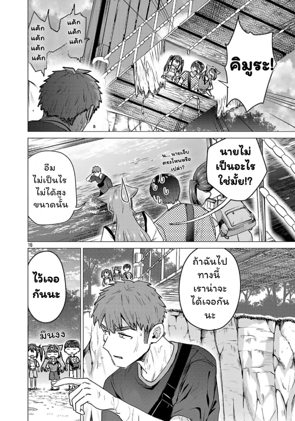 Manga-lc-com อ่านมังงะ อ่านการ์ตูน ออนไลน์ ฟรี Make Heroine o Katasetai!! ตอนที่ 1 2 3 4 5 6 7 8 9 10 11 12 13 14 ฟรี ไม่มีโฆษณา Manga-lc - อ่าน มังงะ อ่าน การ์ตูน ออนไลน์ อ่านมังงะ ฟรี
