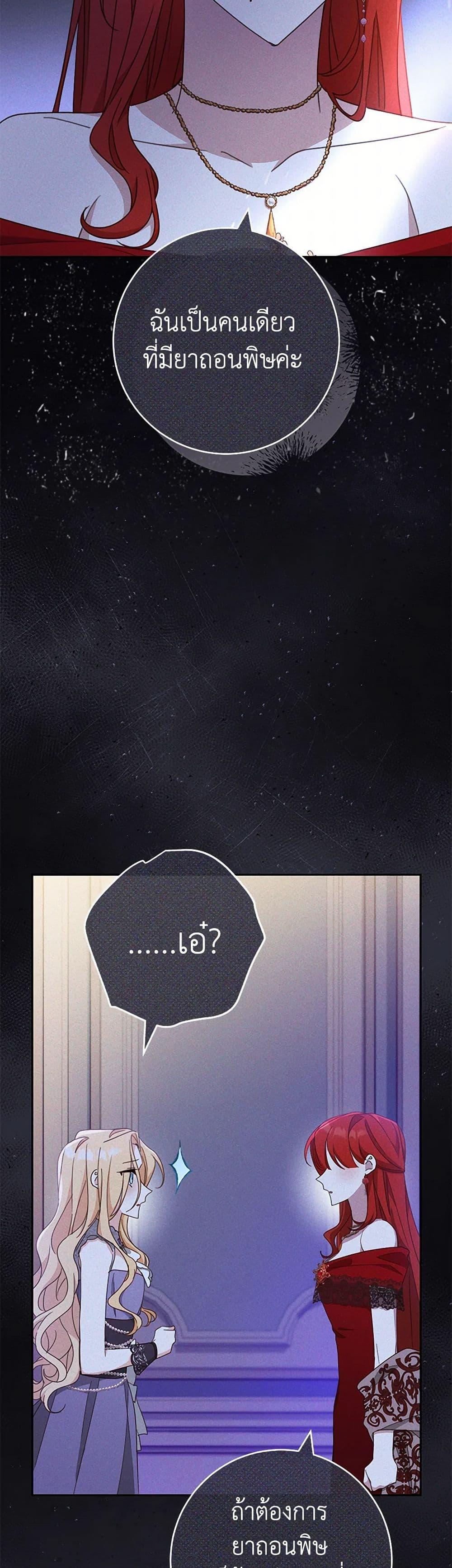 Manga-lc-com อ่านมังงะ อ่านการ์ตูน ออนไลน์ ฟรี Please Treat Your Friends Preciously ตอนที่ 1 2 3 4 5 6 7 8 9 10 11 12 13 14 ฟรี ไม่มีโฆษณา Manga-lc - อ่าน มังงะ อ่าน การ์ตูน ออนไลน์ อ่านมังงะ ฟรี