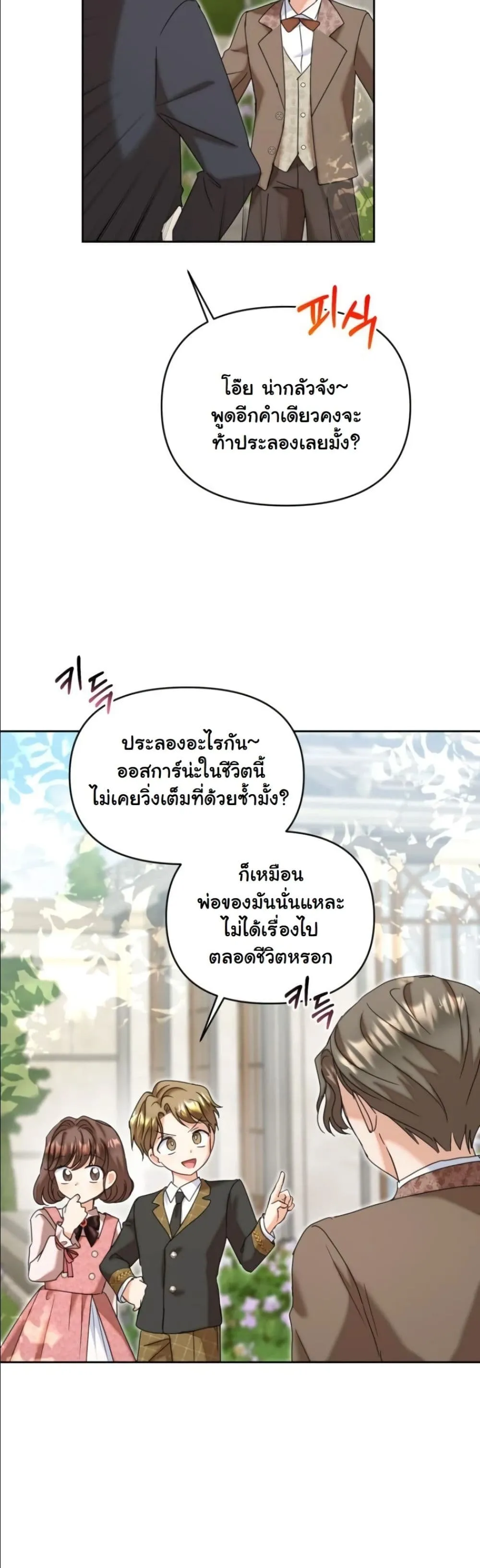 Manga-lc-com อ่านมังงะ อ่านการ์ตูน ออนไลน์ ฟรี My Once-Enemy Sister Now Cherishes Me ตอนที่ 1 2 3 4 5 6 7 8 9 10 11 12 13 14 ฟรี ไม่มีโฆษณา Manga-lc - อ่าน มังงะ อ่าน การ์ตูน ออนไลน์ อ่านมังงะ ฟรี