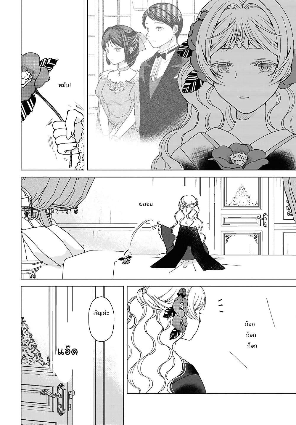 Manga-lc-com อ่านมังงะ อ่านการ์ตูน ออนไลน์ ฟรี Kanaria wa Kiraboshi no Yume o Miru ตอนที่ 1 2 3 4 5 6 7 8 9 10 11 12 13 14 ฟรี ไม่มีโฆษณา Manga-lc - อ่าน มังงะ อ่าน การ์ตูน ออนไลน์ อ่านมังงะ ฟรี