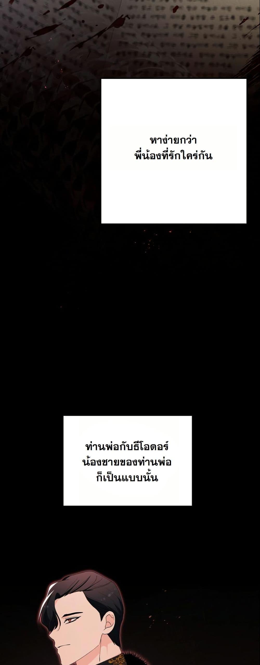 Manga-lc-com อ่านมังงะ อ่านการ์ตูน ออนไลน์ ฟรี Princess of the Demon King ตอนที่ 1 2 3 4 5 6 7 8 9 10 11 12 13 14 ฟรี ไม่มีโฆษณา Manga-lc - อ่าน มังงะ อ่าน การ์ตูน ออนไลน์ อ่านมังงะ ฟรี