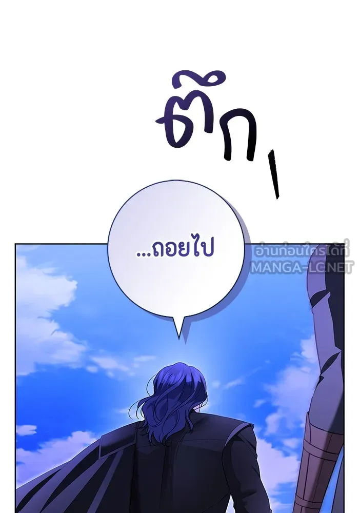 ขอวิธีส่งสามีลงนรก ตอนที่ 15 รูปที่ 12