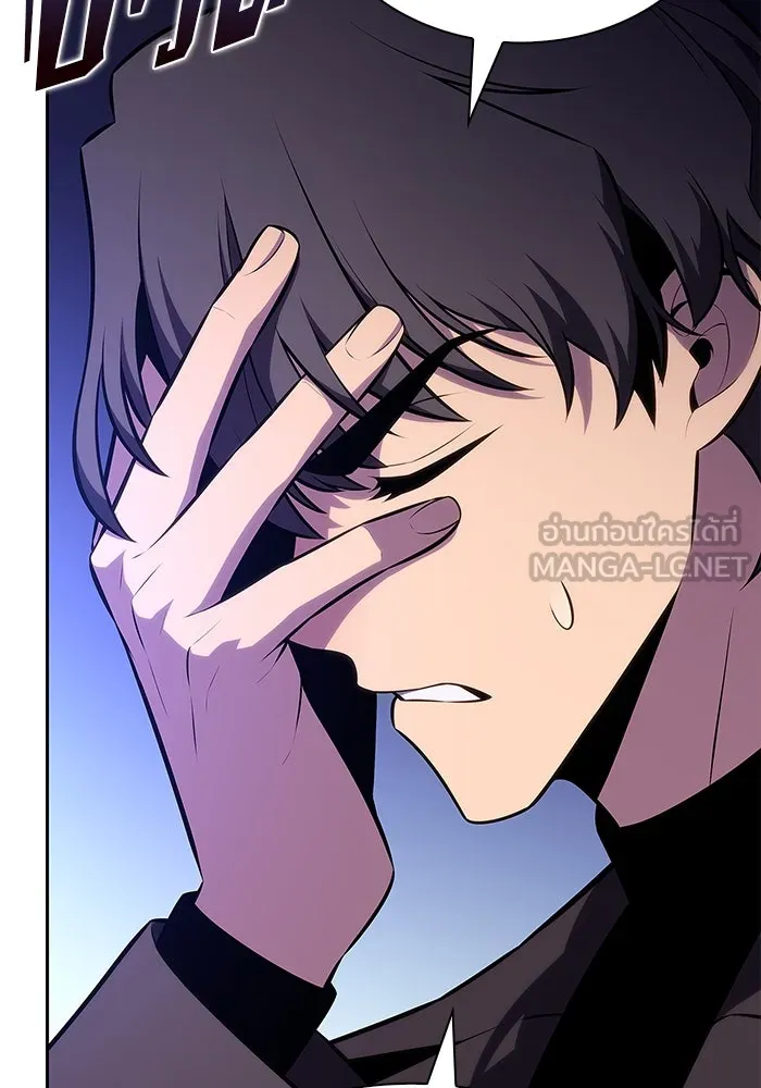 ผู้เล่นหน้าใหม่เลเวลแมกซ์ ตอนที่ 207 สงครามแห่งพันธะสัญญา (1) รูปที่ 54