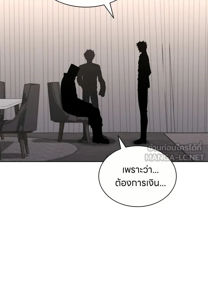 อัยการสายโหด ตอนที่ 35 รูปที่ 99