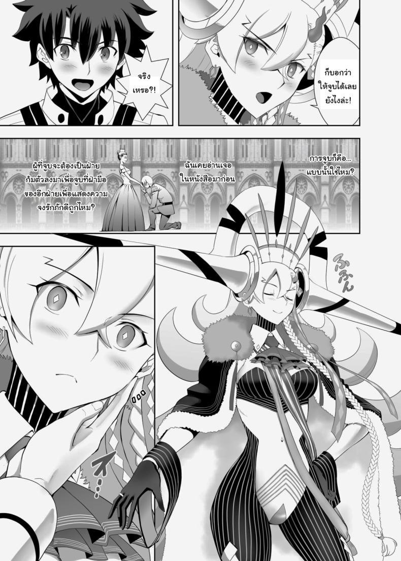 Doujin-Lc- อ่าน โดจิน มังฮวา เกาหลี ญี่ปุ่น จีน แปลไทย เพิ่มคนเข้าปาร์ตี้ [CRAZY CLOVER CLUB (Kuroha Nue)] LOVELY★U (Fate Grand Order) ตอนที่ 1 2 3 4 5 6 7 8 9 10 11 12 13 14 ฟรี ไม่มีโฆษณา อ่าน โดจิน Manhwa เกาหลี ญี่ปุ่น จีน เรามีครบ คัดมาให้เน้นๆ โดจิน 18+ รับประกันความฟินโดย  Doujin Lc