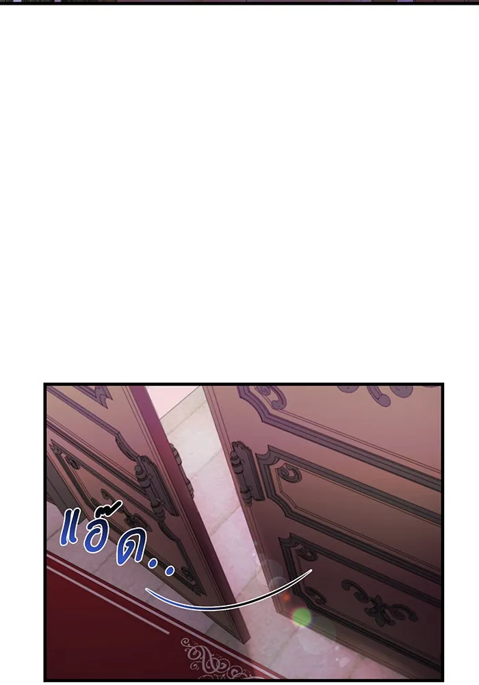 นางร้ายที่ไหนจะมีคุณธรรม ตอนที่ 78 รูปที่ 88