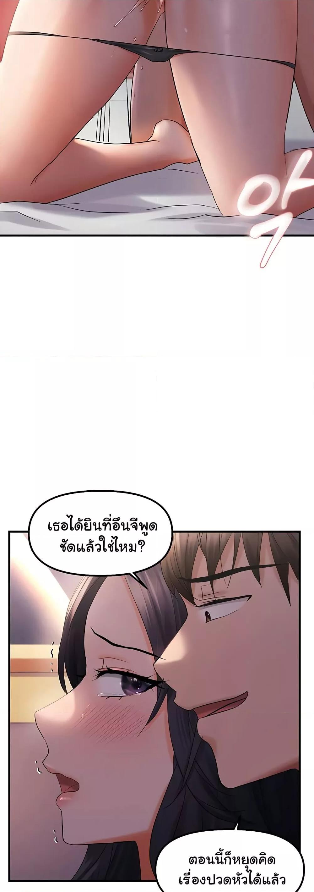 Doujin-Lc- อ่าน โดจิน มังฮวา เกาหลี ญี่ปุ่น จีน แปลไทย Disciplining the Top Delinquent Bitch Through a Random Chatting App ตอนที่ 1 2 3 4 5 6 7 8 9 10 11 12 13 14 ฟรี ไม่มีโฆษณา อ่าน โดจิน Manhwa เกาหลี ญี่ปุ่น จีน เรามีครบ คัดมาให้เน้นๆ โดจิน 18+ รับประกันความฟินโดย  Doujin Lc