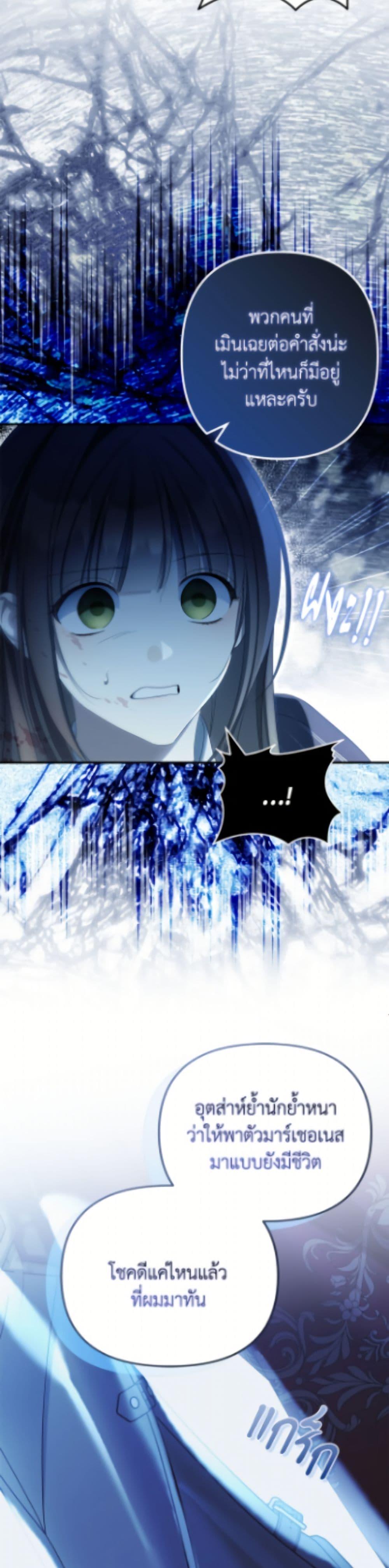 Manga-lc-com อ่านมังงะ อ่านการ์ตูน ออนไลน์ ฟรี Why Are You Obsessed With Your Fake Wife ตอนที่ 1 2 3 4 5 6 7 8 9 10 11 12 13 14 ฟรี ไม่มีโฆษณา Manga-lc - อ่าน มังงะ อ่าน การ์ตูน ออนไลน์ อ่านมังงะ ฟรี