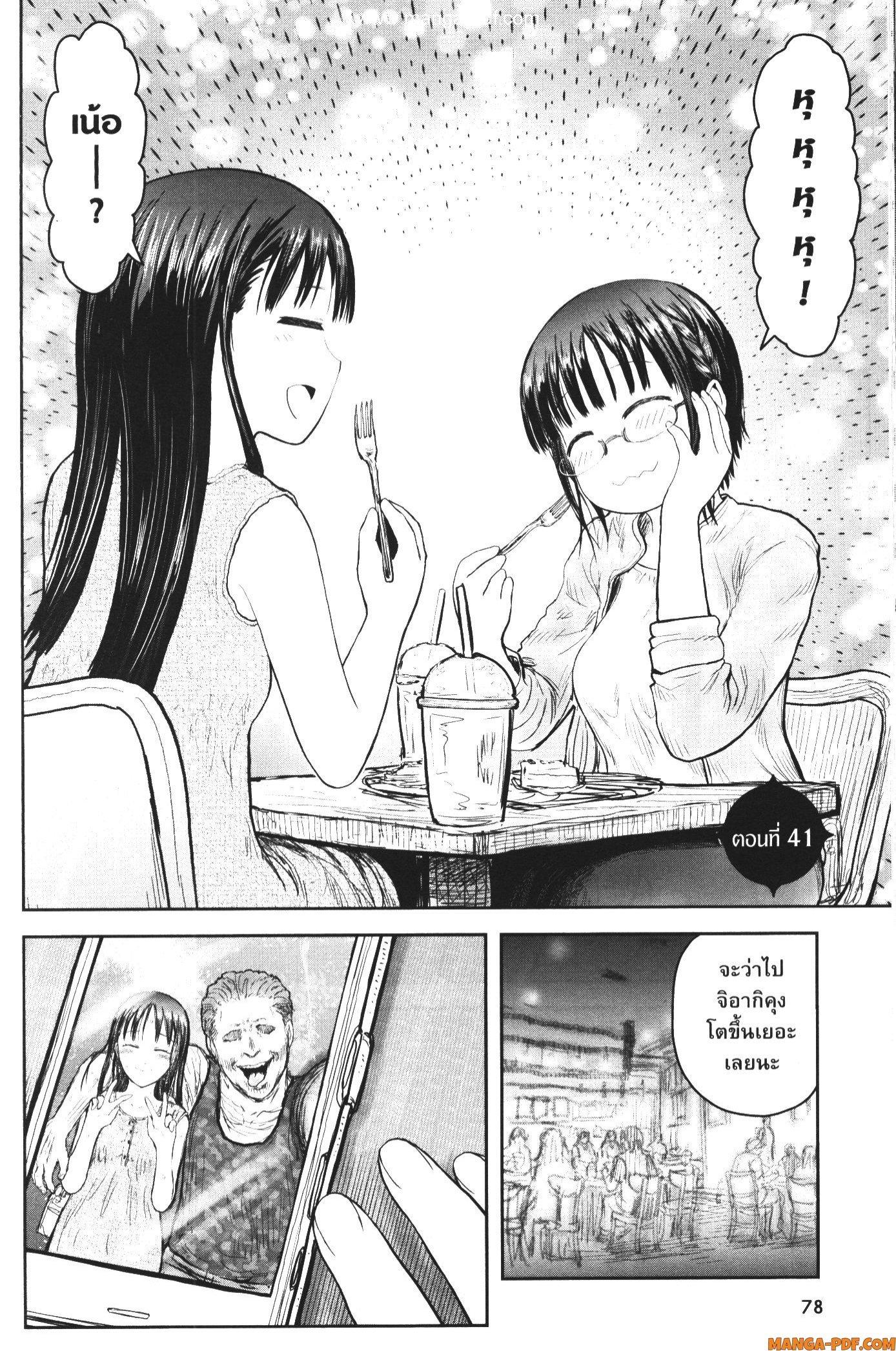 Manga-lc-com อ่านมังงะ อ่านการ์ตูน ออนไลน์ ฟรี Isekai Ojisan ตอนที่ 1 2 3 4 5 6 7 8 9 10 11 12 13 14 ฟรี ไม่มีโฆษณา Manga-lc - อ่าน มังงะ อ่าน การ์ตูน ออนไลน์ อ่านมังงะ ฟรี