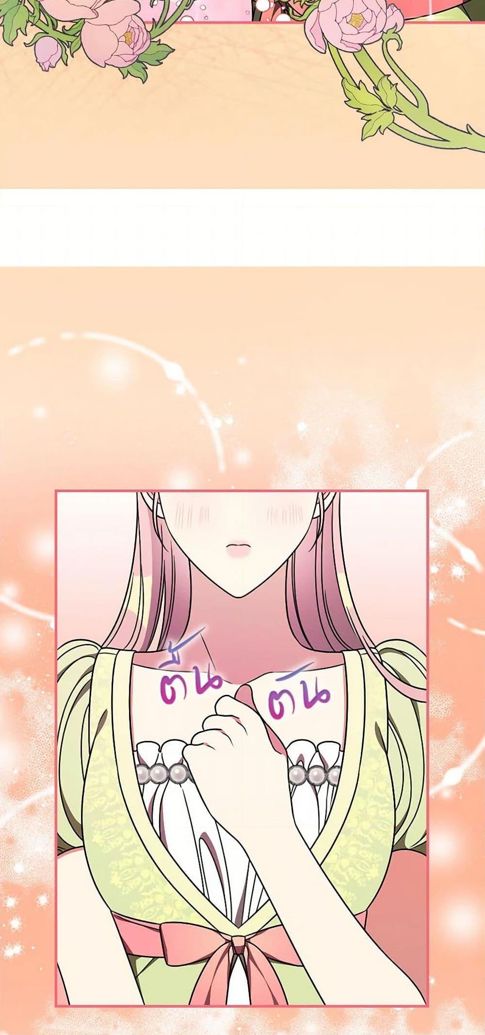 Manga-lc-com อ่านมังงะ อ่านการ์ตูน ออนไลน์ ฟรี Duchess in the Glass House ตอนที่ 1 2 3 4 5 6 7 8 9 10 11 12 13 14 ฟรี ไม่มีโฆษณา Manga-lc - อ่าน มังงะ อ่าน การ์ตูน ออนไลน์ อ่านมังงะ ฟรี
