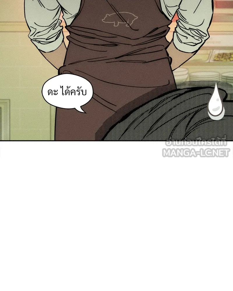 บุปผารุ่มราคะ ตอนที่ 20 รูปที่ 126