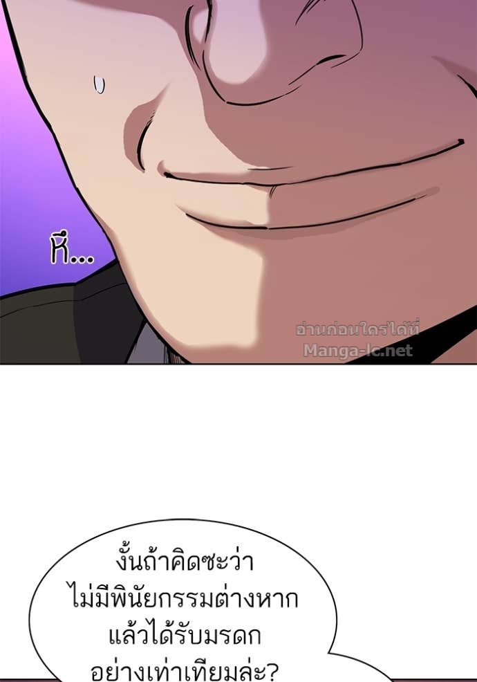 Doujin-Lc- อ่าน โดจิน มังฮวา เกาหลี ญี่ปุ่น จีน แปลไทย Reborn Rich ตอนที่ 1 2 3 4 5 6 7 8 9 10 11 12 13 14 ฟรี ไม่มีโฆษณา อ่าน โดจิน Manhwa เกาหลี ญี่ปุ่น จีน เรามีครบ คัดมาให้เน้นๆ โดจิน 18+ รับประกันความฟินโดย Doujin Lc