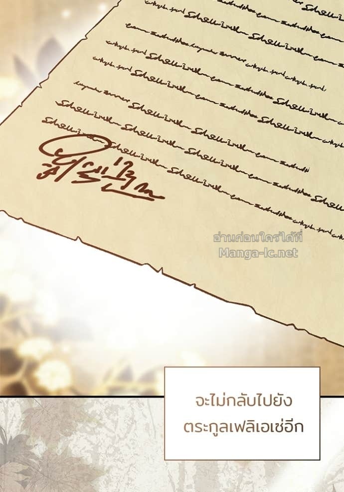 Doujin-Lc- อ่าน โดจิน มังฮวา เกาหลี ญี่ปุ่น จีน แปลไทย ชายาคนสุดท้ายของเจ้าชายไร้หัวใจ ตอนที่ 1 2 3 4 5 6 7 8 9 10 11 12 13 14 ฟรี ไม่มีโฆษณา อ่าน โดจิน Manhwa เกาหลี ญี่ปุ่น จีน เรามีครบ คัดมาให้เน้นๆ โดจิน 18+ รับประกันความฟินโดย Doujin Lc