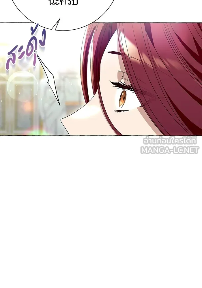 นึกว่าเป็นอิเซไคธรรมดา ตอนที่ 9 รูปที่ 75