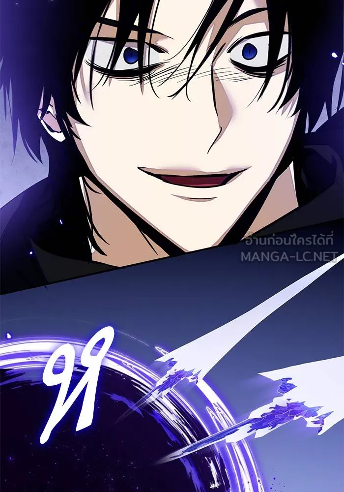 Return to Player ตอนที่ 165 รูปที่ 54