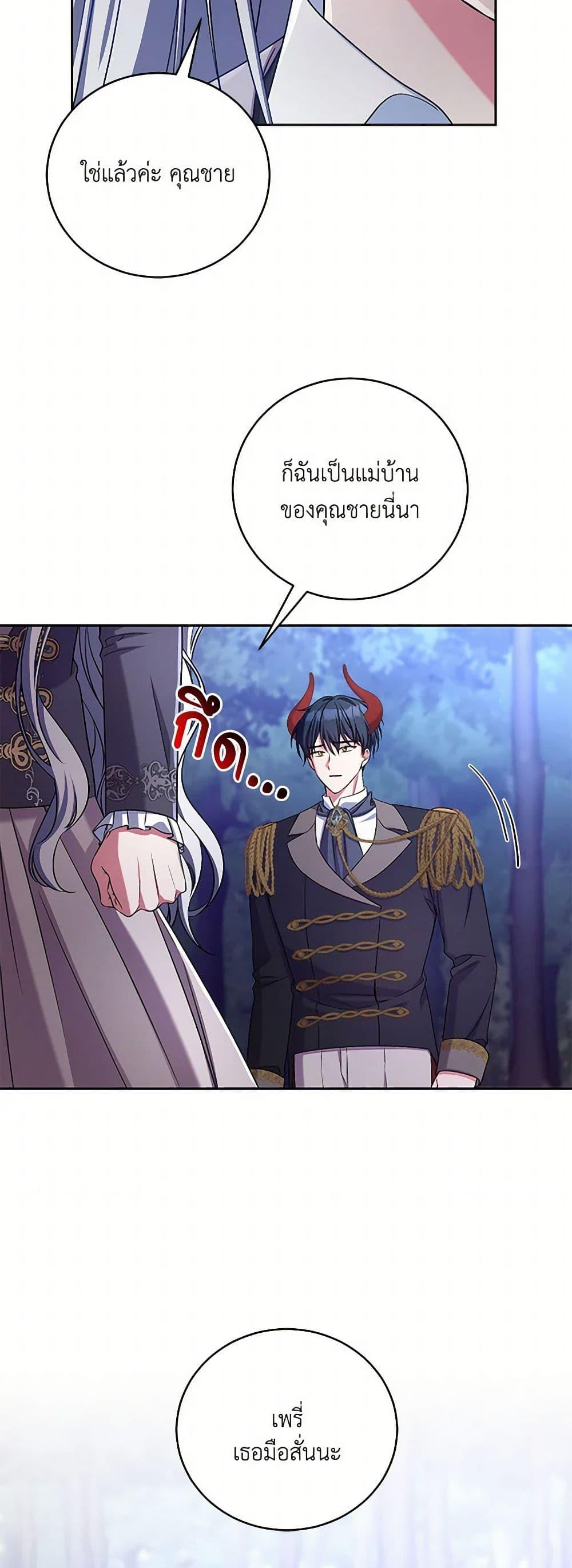 Manga-lc-com อ่านมังงะ อ่านการ์ตูน ออนไลน์ ฟรี Demon King’s Doll Butler ตอนที่ 1 2 3 4 5 6 7 8 9 10 11 12 13 14 ฟรี ไม่มีโฆษณา Manga-lc - อ่าน มังงะ อ่าน การ์ตูน ออนไลน์ อ่านมังงะ ฟรี