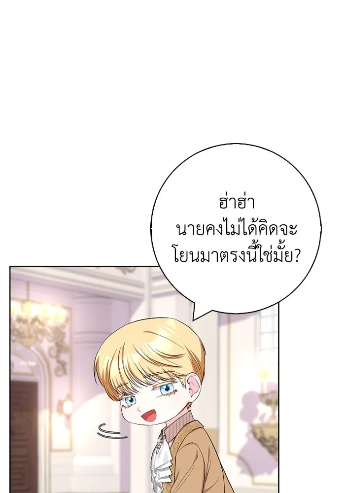 ฉันกลายเป็นแม่พระเอกนิยายจอมเสเพล ตอนที่ 56 รูปที่ 53