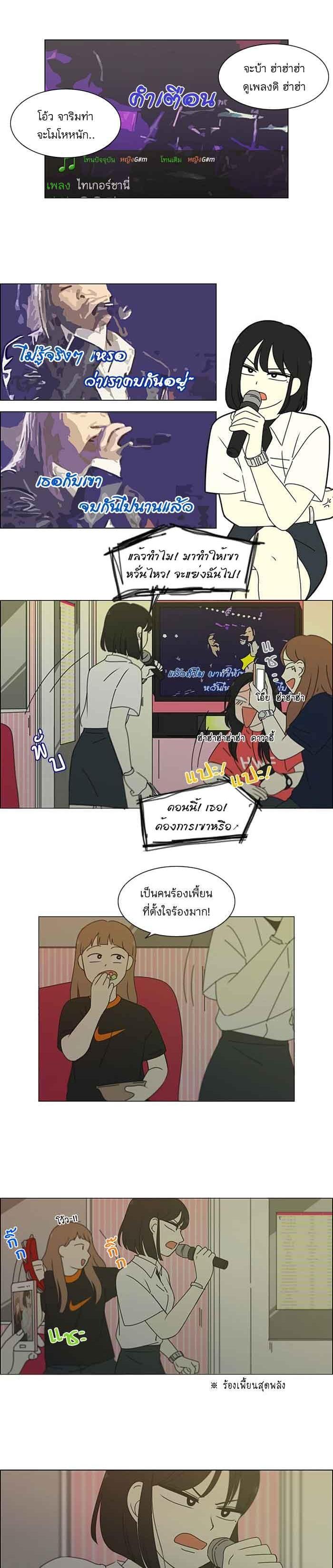 Manga-lc-com อ่านมังงะ อ่านการ์ตูน ออนไลน์ ฟรี Love Revolution รักนี้ต้องปฏิวัติ ตอนที่ 1 2 3 4 5 6 7 8 9 10 11 12 13 14 ฟรี ไม่มีโฆษณา Manga-lc - อ่าน มังงะ อ่าน การ์ตูน ออนไลน์ อ่านมังงะ ฟรี