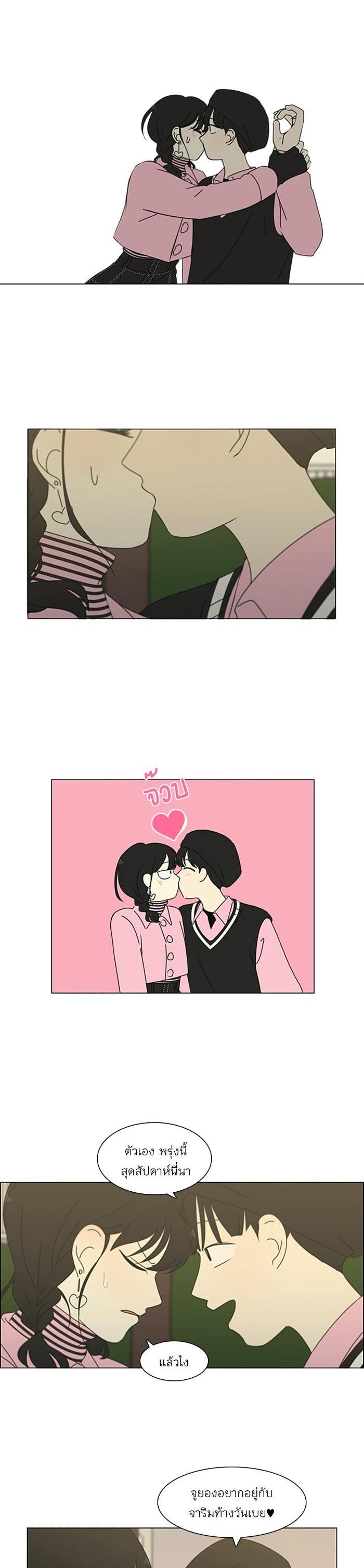 Manga-lc-com อ่านมังงะ อ่านการ์ตูน ออนไลน์ ฟรี Love Revolution รักนี้ต้องปฏิวัติ ตอนที่ 1 2 3 4 5 6 7 8 9 10 11 12 13 14 ฟรี ไม่มีโฆษณา Manga-lc - อ่าน มังงะ อ่าน การ์ตูน ออนไลน์ อ่านมังงะ ฟรี