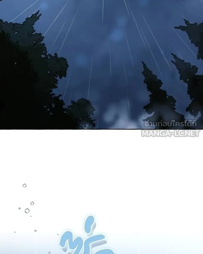 นึกว่าเป็นอิเซไคธรรม ตอนที่ 96 รูปที่ 54