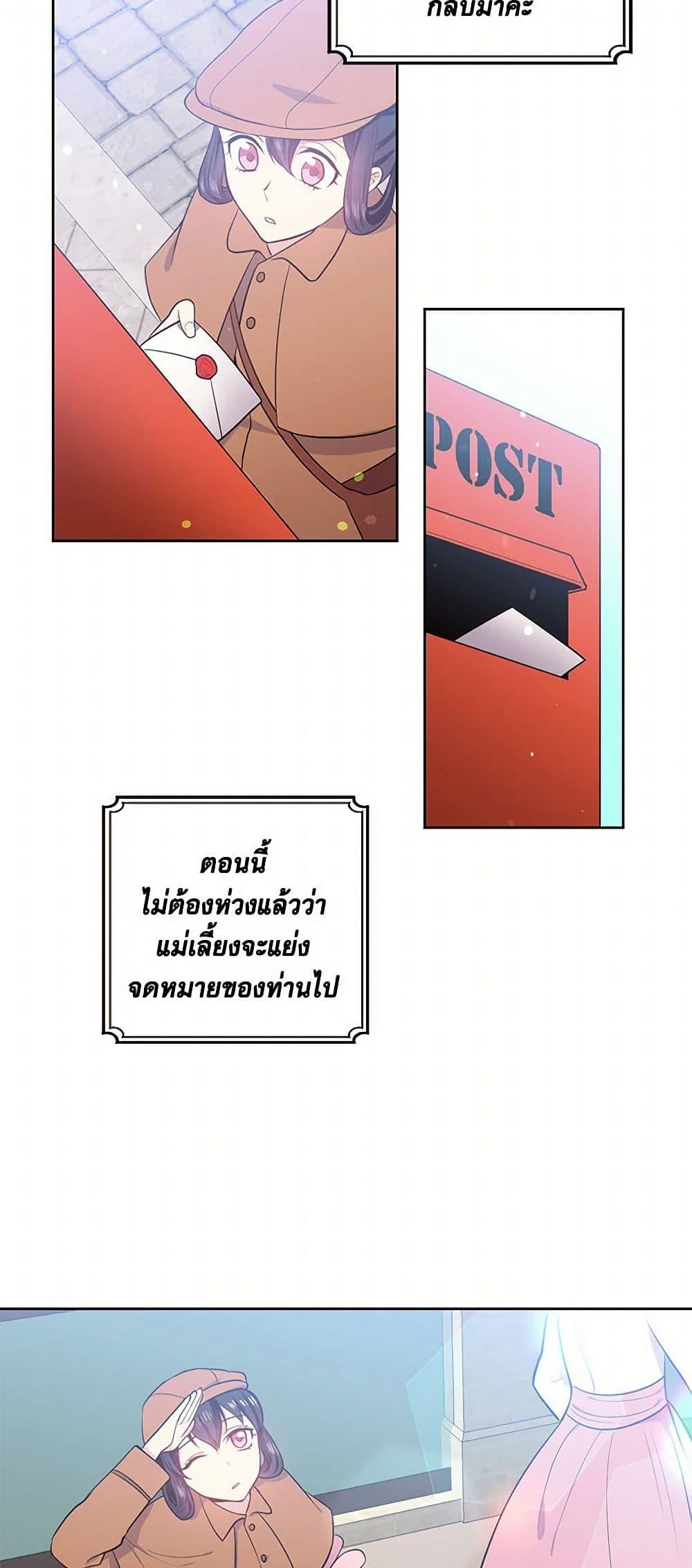 Manga-lc-com อ่านมังงะ อ่านการ์ตูน ออนไลน์ ฟรี My Goal is to Live a Long ตอนที่ 1 2 3 4 5 6 7 8 9 10 11 12 13 14 ฟรี ไม่มีโฆษณา Manga-lc - อ่าน มังงะ อ่าน การ์ตูน ออนไลน์ อ่านมังงะ ฟรี