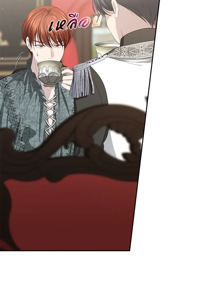 เกมรักด่านสุดท้ายจับนายพระเอก ตอนที่ 9 รูปที่ 5