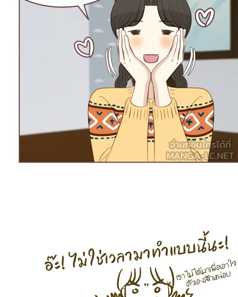 เพียงลมหนาว ตอนที่ 8 รูปที่ 63