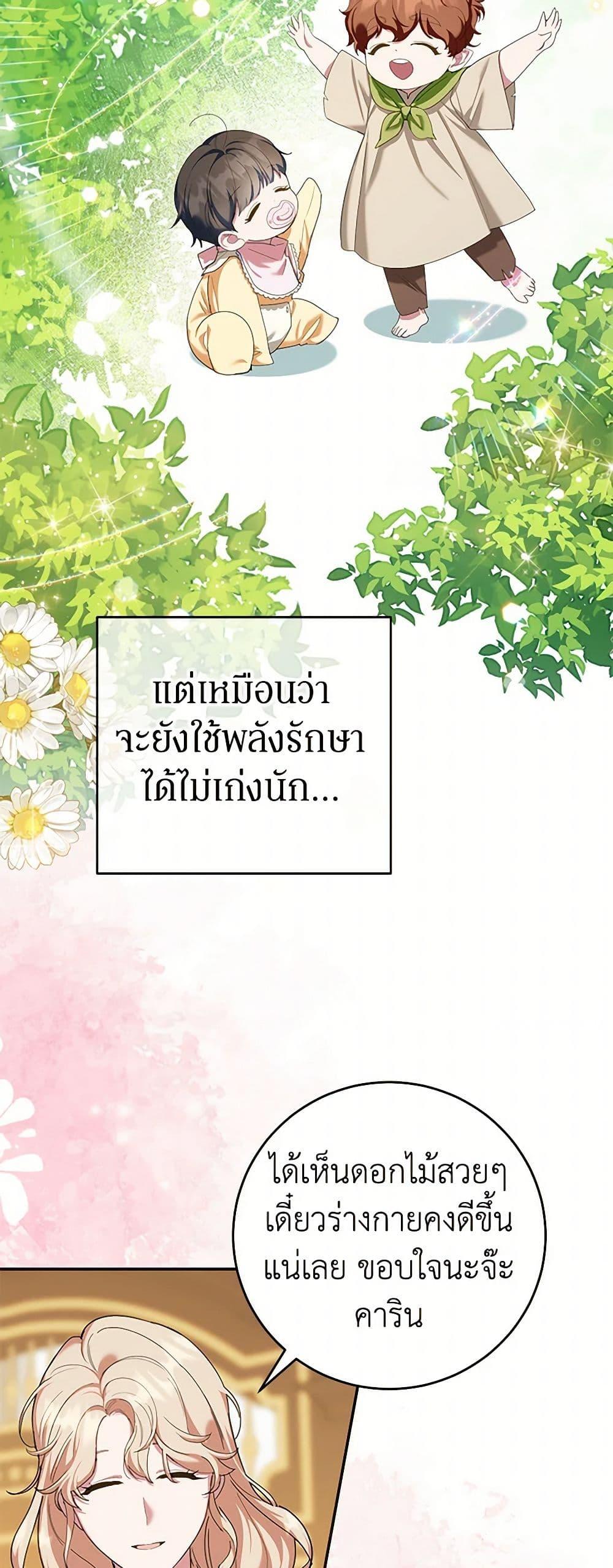 Manga-lc-com อ่านมังงะ อ่านการ์ตูน ออนไลน์ ฟรี A Divorced Evil Lady Bakes Cakes ตอนที่ 1 2 3 4 5 6 7 8 9 10 11 12 13 14 ฟรี ไม่มีโฆษณา Manga-lc - อ่าน มังงะ อ่าน การ์ตูน ออนไลน์ อ่านมังงะ ฟรี