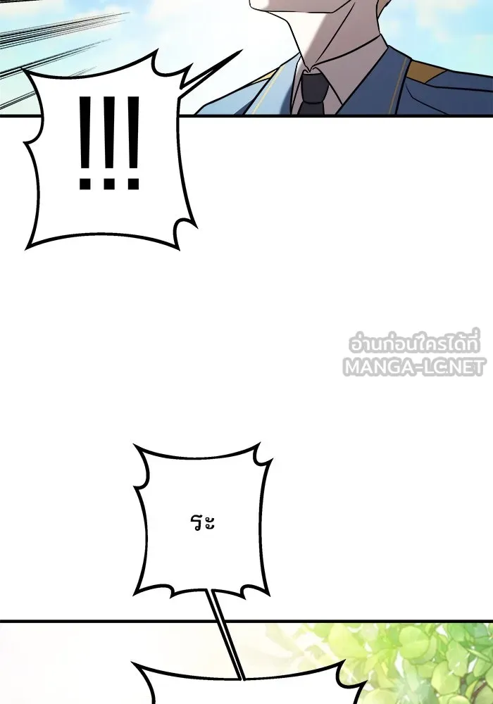 วายร้ายก็อยากมีรัก ตอนที่ 11 รูปที่ 60