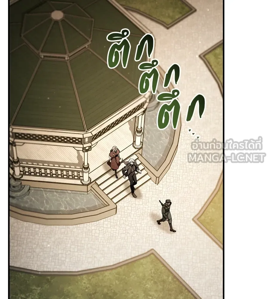 เรือนจำรัก ตอนที่ 89 รูปที่ 69