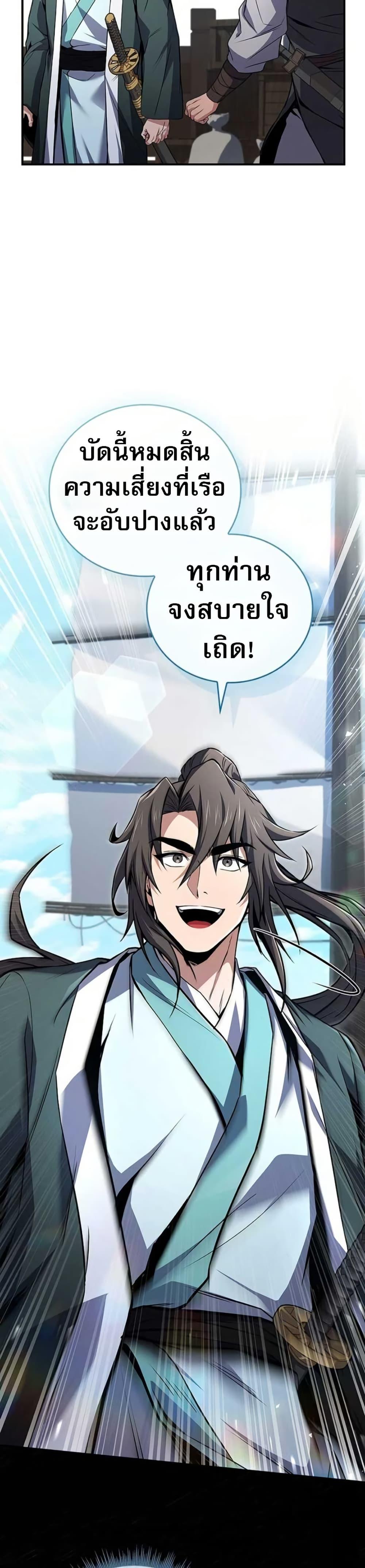 Manga-lc-com อ่านมังงะ อ่านการ์ตูน ออนไลน์ ฟรี Reincarnated Escort Warrior ตอนที่ 1 2 3 4 5 6 7 8 9 10 11 12 13 14 ฟรี ไม่มีโฆษณา Manga-lc - อ่าน มังงะ อ่าน การ์ตูน ออนไลน์ อ่านมังงะ ฟรี