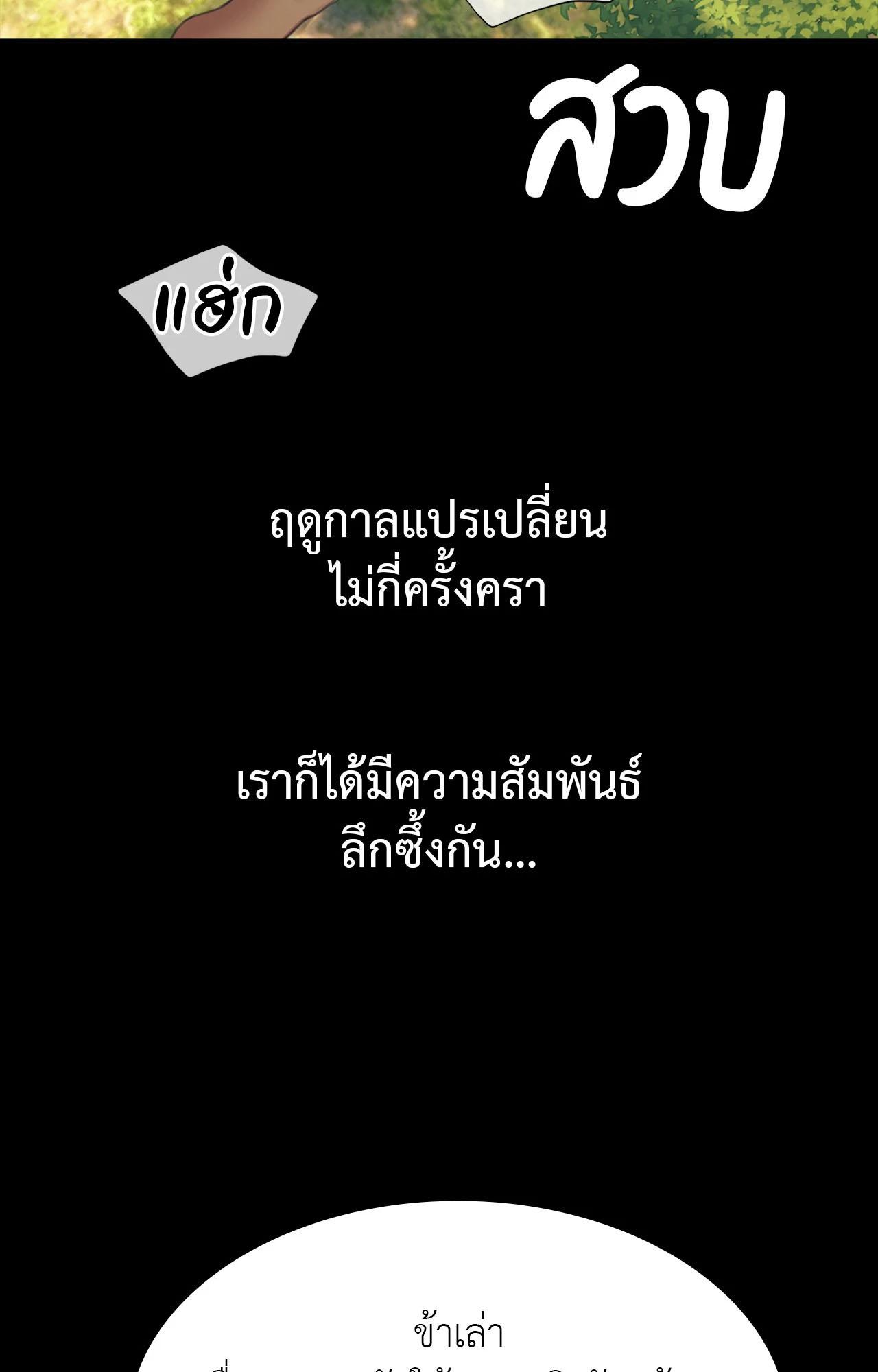 Doujin-Lc- อ่าน โดจิน มังฮวา เกาหลี ญี่ปุ่น จีน แปลไทย Madam ตอนที่ 1 2 3 4 5 6 7 8 9 10 11 12 13 14 ฟรี ไม่มีโฆษณา อ่าน โดจิน Manhwa เกาหลี ญี่ปุ่น จีน เรามีครบ คัดมาให้เน้นๆ โดจิน 18+ รับประกันความฟินโดย  Doujin Lc