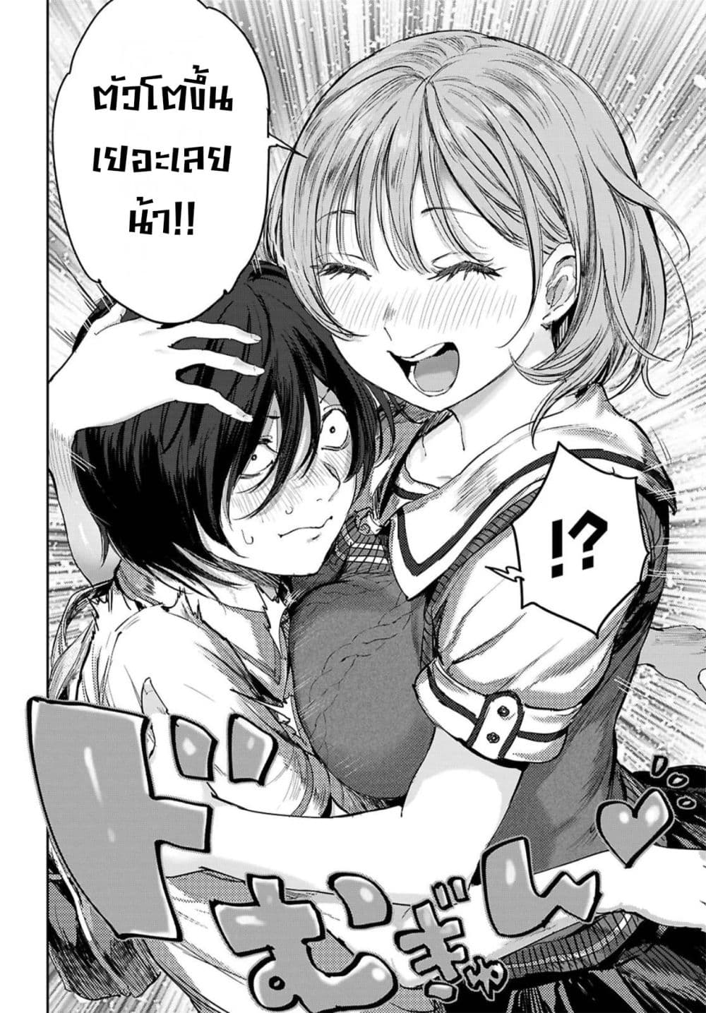 Manga-lc-com อ่านมังงะ อ่านการ์ตูน ออนไลน์ ฟรี Ota-kun ni dake Yasashisugiru Ayame-san ตอนที่ 1 2 3 4 5 6 7 8 9 10 11 12 13 14 ฟรี ไม่มีโฆษณา Manga-lc - อ่าน มังงะ อ่าน การ์ตูน ออนไลน์ อ่านมังงะ ฟรี