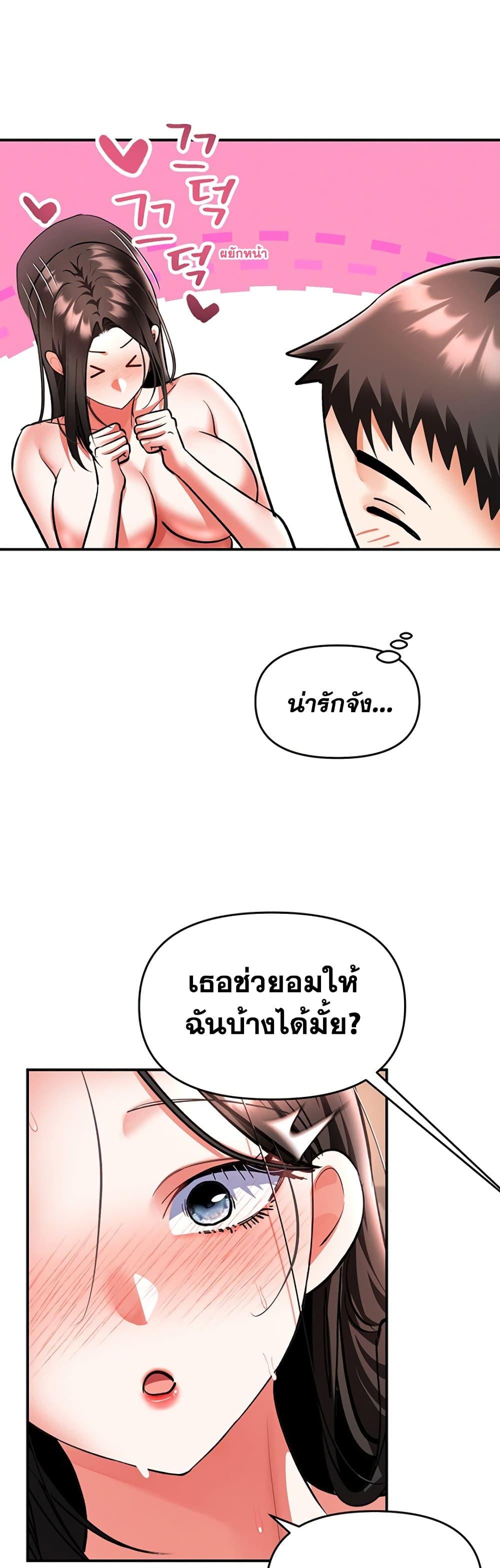 Doujin-Lc- อ่าน โดจิน มังฮวา เกาหลี ญี่ปุ่น จีน แปลไทย Woman Massage ตอนที่ 1 2 3 4 5 6 7 8 9 10 11 12 13 14 ฟรี ไม่มีโฆษณา อ่าน โดจิน Manhwa เกาหลี ญี่ปุ่น จีน เรามีครบ คัดมาให้เน้นๆ โดจิน 18+ รับประกันความฟินโดย  Doujin Lc