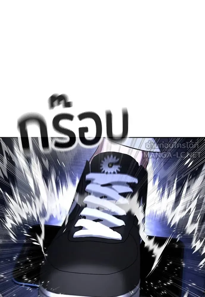 คูเซรา ตอนที่ 46 รูปที่ 110