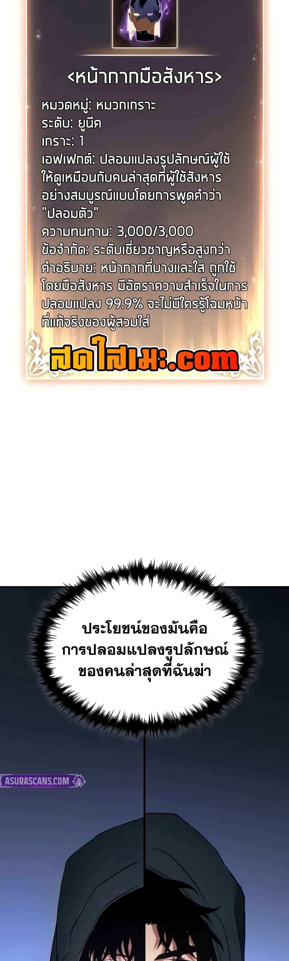 Manga-lc-com อ่านมังงะ อ่านการ์ตูน ออนไลน์ ฟรี The 100th Regression of the Max-Level Player ตอนที่ 1 2 3 4 5 6 7 8 9 10 11 12 13 14 ฟรี ไม่มีโฆษณา Manga-lc - อ่าน มังงะ อ่าน การ์ตูน ออนไลน์ อ่านมังงะ ฟรี