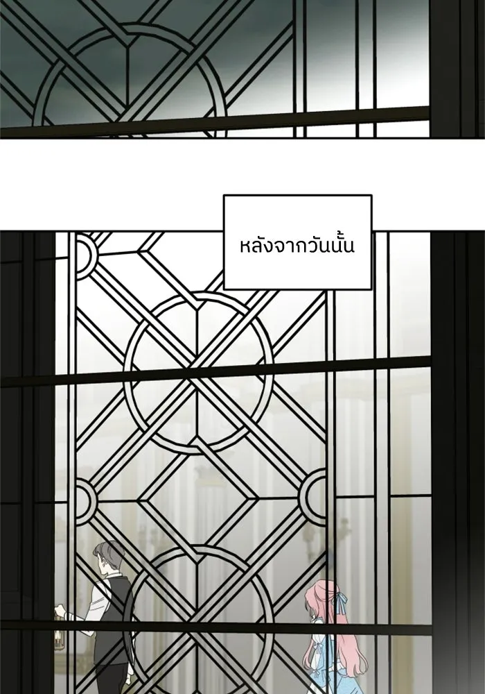 ครอบครัวสามีเห็นทีจะคลั่งรัก ตอนที่ 1 รูปที่ 101