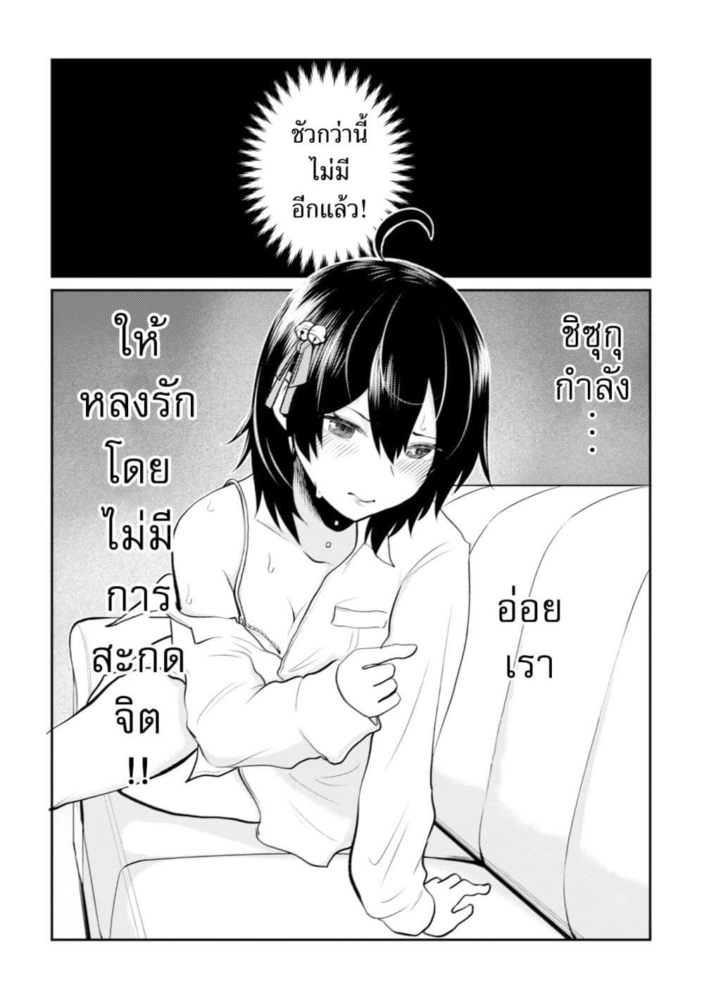 Manga-lc-com อ่านมังงะ อ่านการ์ตูน ออนไลน์ ฟรี My stepsister who says Go die go die to me every day, tries to hypnotize me to fall for her while I was sleeping…! ตอนที่ 1 2 3 4 5 6 7 8 9 10 11 12 13 14 ฟรี ไม่มีโฆษณา Manga-lc - อ่าน มังงะ อ่าน การ์ตูน ออนไลน์ อ่านมังงะ ฟรี