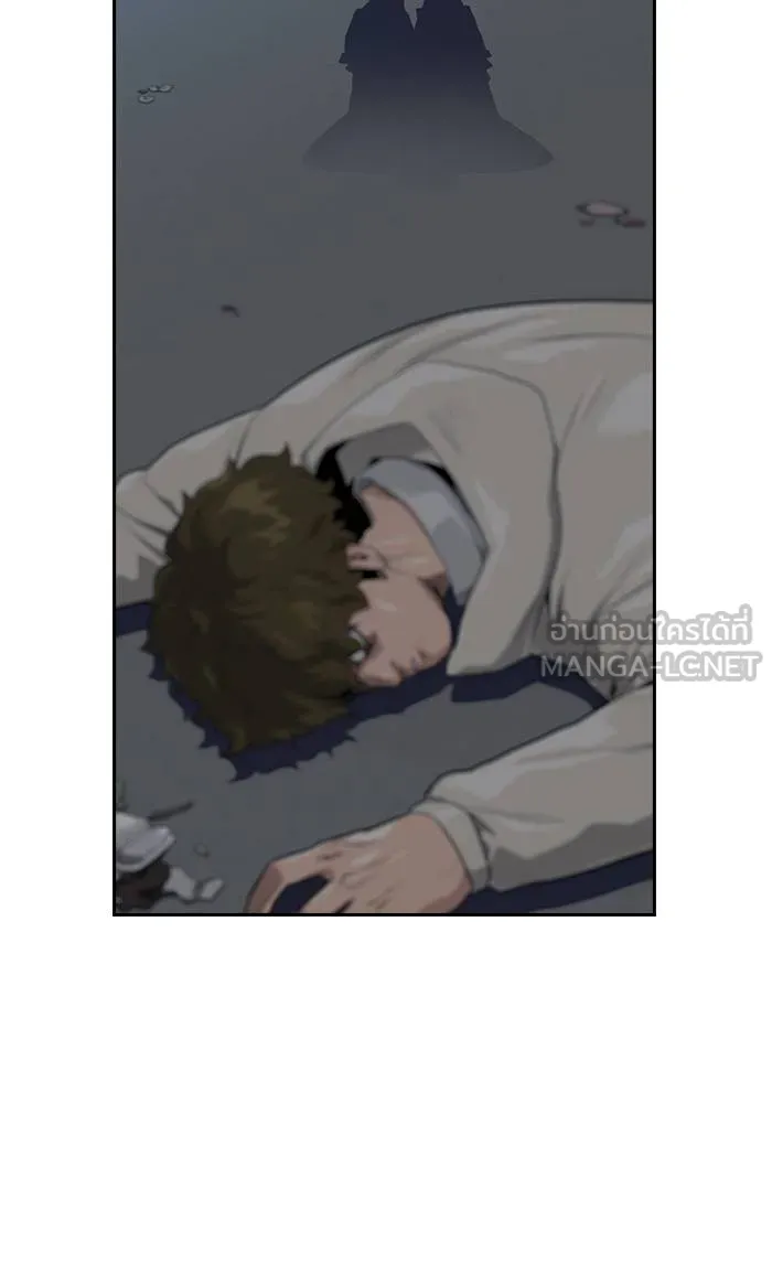 To not die ตอนที่ 21 รูปที่ 33