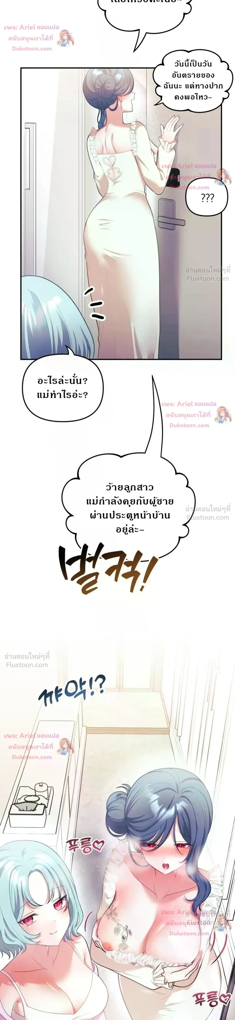 Doujin-Lc- อ่าน โดจิน มังฮวา เกาหลี ญี่ปุ่น จีน แปลไทย My Wife is a VTuber ตอนที่ 1 2 3 4 5 6 7 8 9 10 11 12 13 14 ฟรี ไม่มีโฆษณา อ่าน โดจิน Manhwa เกาหลี ญี่ปุ่น จีน เรามีครบ คัดมาให้เน้นๆ โดจิน 18+ รับประกันความฟินโดย  Doujin Lc
