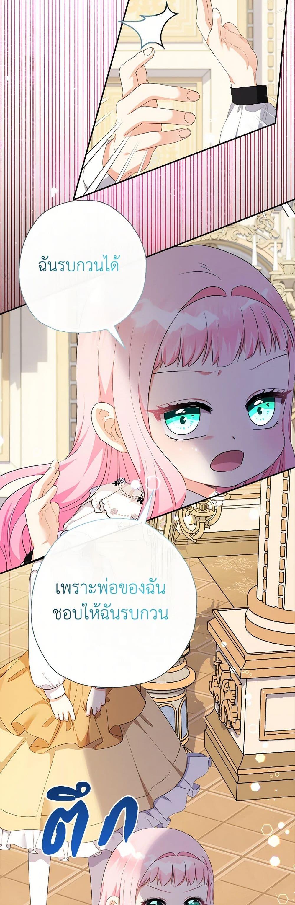 Manga-lc-com อ่านมังงะ อ่านการ์ตูน ออนไลน์ ฟรี Lord Baby Runs a Romance Fantasy With Cash ตอนที่ 1 2 3 4 5 6 7 8 9 10 11 12 13 14 ฟรี ไม่มีโฆษณา Manga-lc - อ่าน มังงะ อ่าน การ์ตูน ออนไลน์ อ่านมังงะ ฟรี